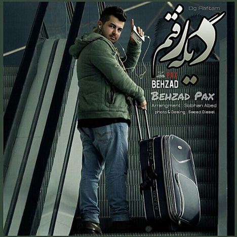 دانلود آهنگ جدید بهزاد پکس به نام دیگه رفتم دانلود آهنگ جدید بهزاد پکس به نام دیگه رفتم